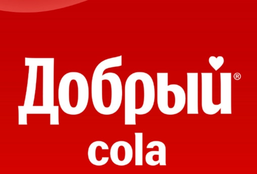 Добрый Кола