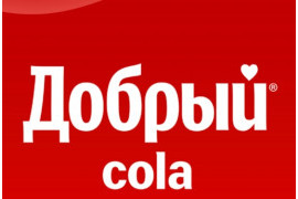 Добрый Кола